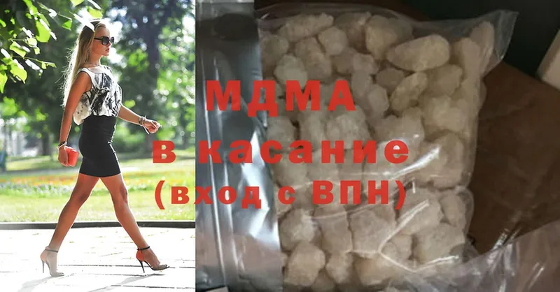 MDMA crystal  KRAKEN как войти  Астрахань 