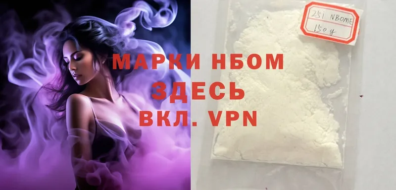 гидра онион  Астрахань  Марки 25I-NBOMe 1,8мг 